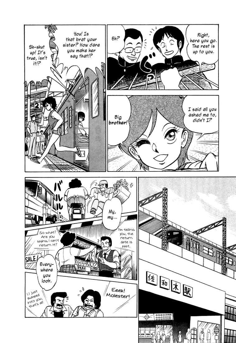 Trick Ster Chapter 6.2 page 6 - Chapter 6 v2 : I'm Hazumi!