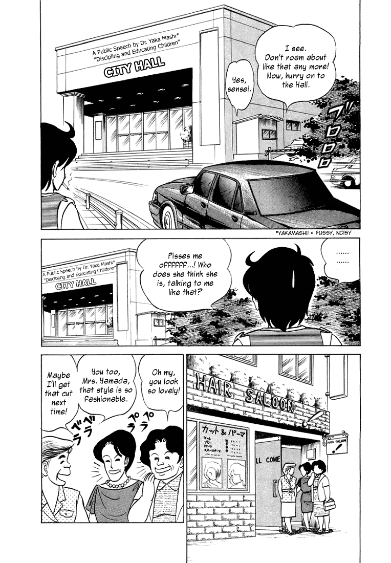 Trick Ster Chapter 6.2 page 8 - Chapter 6 v2 : I'm Hazumi!