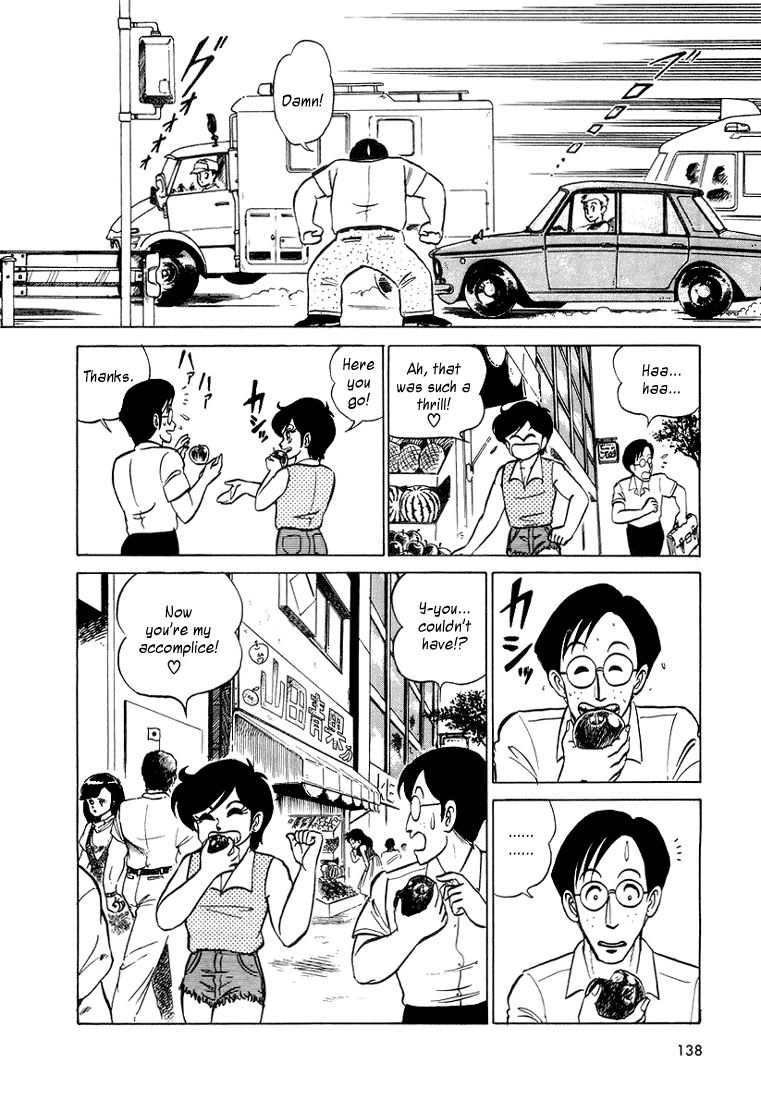 Trick Ster Chapter 7 page 10 - Chapter 7 v2 : I'm Abuna!