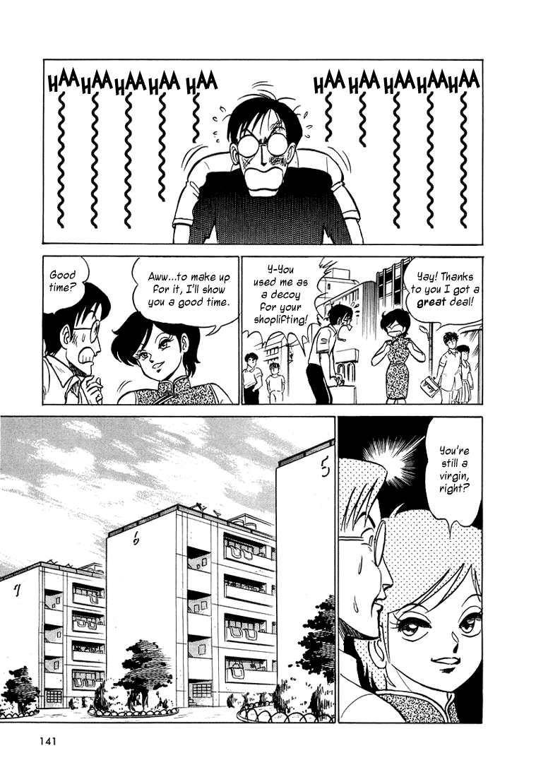 Trick Ster Chapter 7 page 13 - Chapter 7 v2 : I'm Abuna!