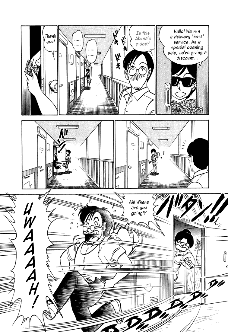 Trick Ster Chapter 7 page 14 - Chapter 7 v2 : I'm Abuna!