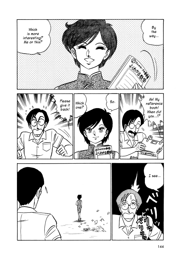Trick Ster Chapter 7 page 16 - Chapter 7 v2 : I'm Abuna!