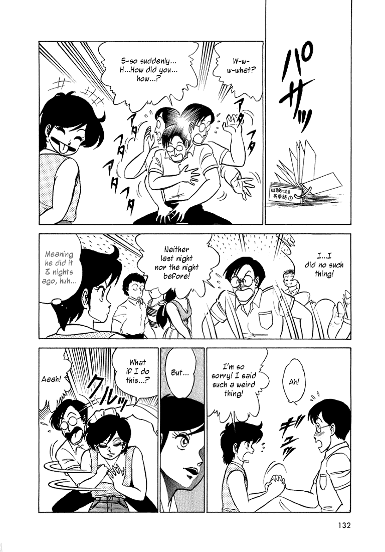 Trick Ster Chapter 7 page 4 - Chapter 7 v2 : I'm Abuna!