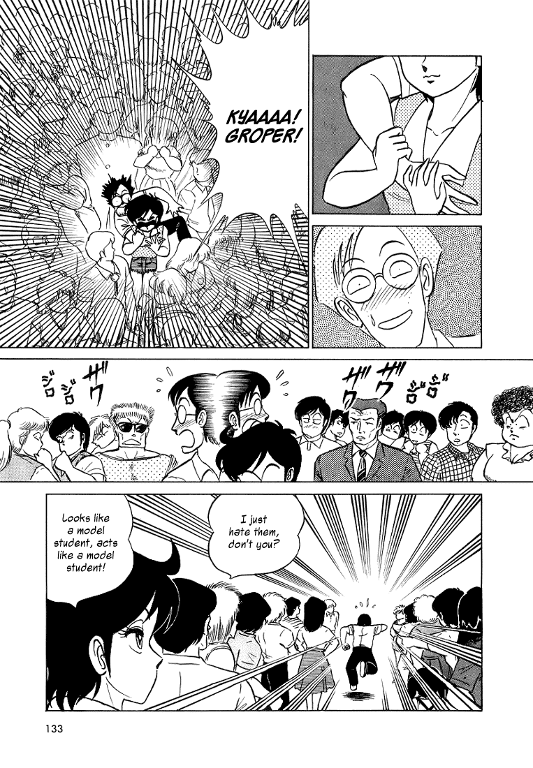 Trick Ster Chapter 7 page 5 - Chapter 7 v2 : I'm Abuna!