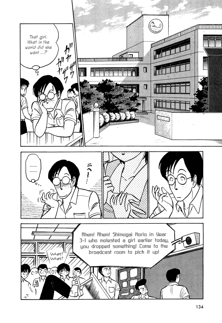 Trick Ster Chapter 7 page 6 - Chapter 7 v2 : I'm Abuna!
