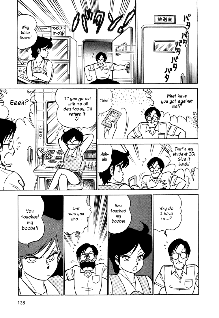 Trick Ster Chapter 7 page 7 - Chapter 7 v2 : I'm Abuna!