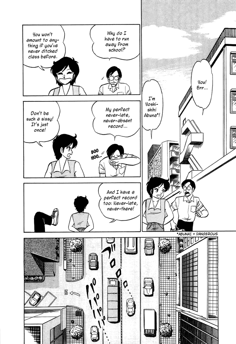 Trick Ster Chapter 7 page 8 - Chapter 7 v2 : I'm Abuna!