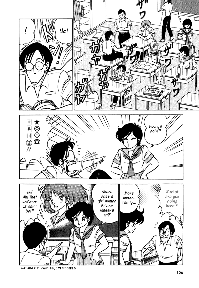 Trick Ster Chapter 8.2 page 10 - Chapter 8 v2 : I'm Masaka!