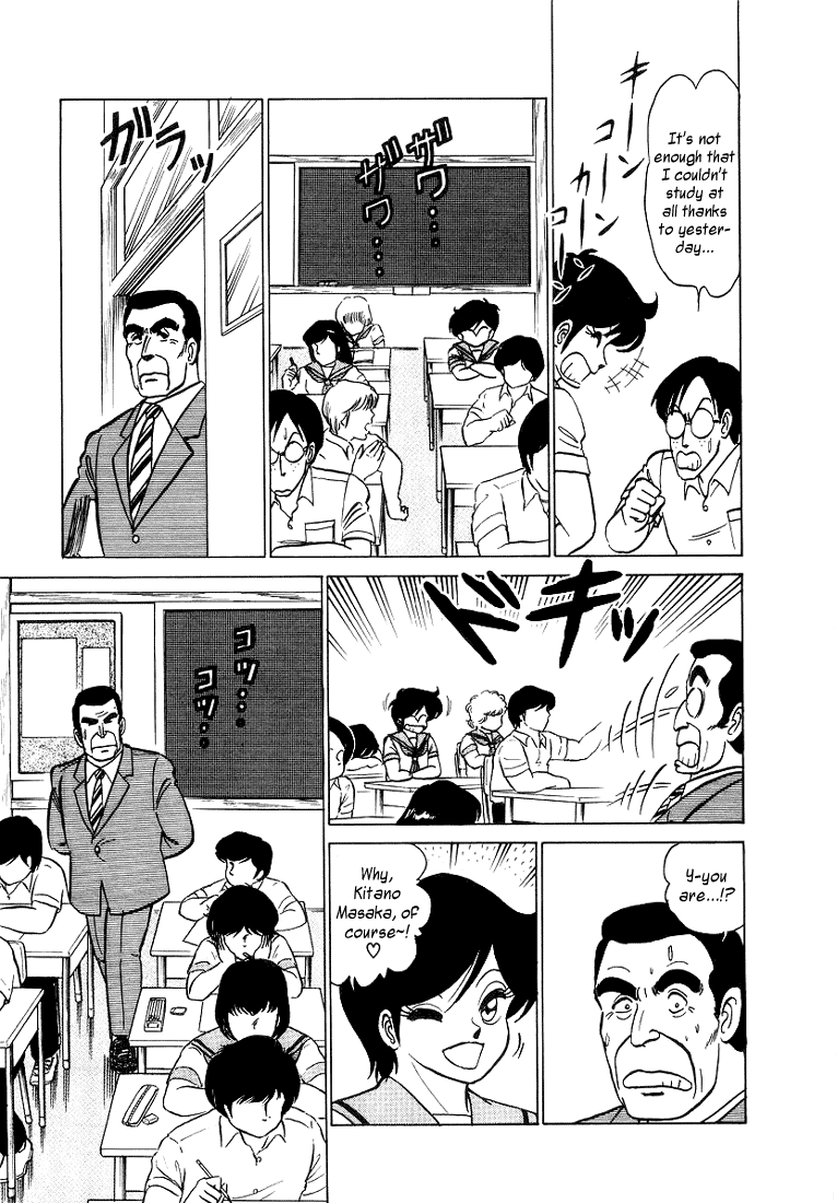 Trick Ster Chapter 8.2 page 11 - Chapter 8 v2 : I'm Masaka!