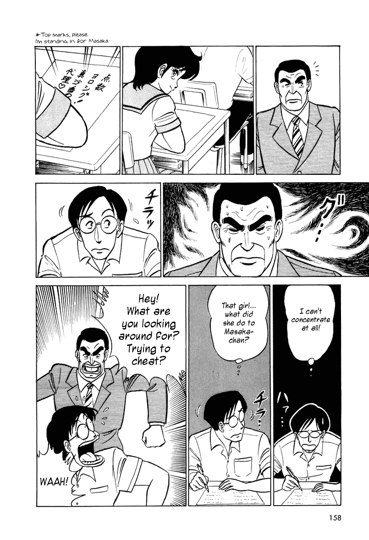 Trick Ster Chapter 8.2 page 12 - Chapter 8 v2 : I'm Masaka!