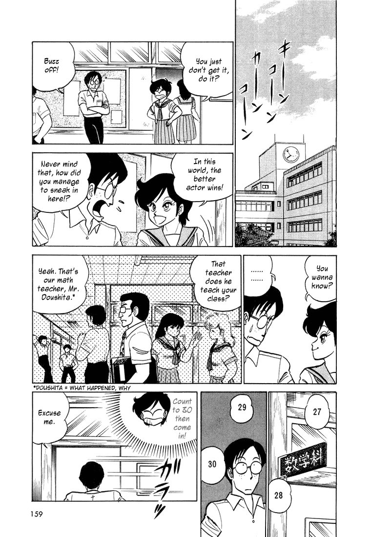 Trick Ster Chapter 8.2 page 13 - Chapter 8 v2 : I'm Masaka!