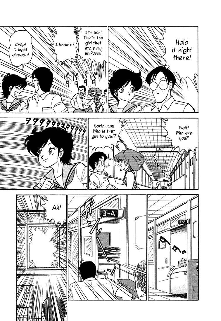 Trick Ster Chapter 8.2 page 15 - Chapter 8 v2 : I'm Masaka!