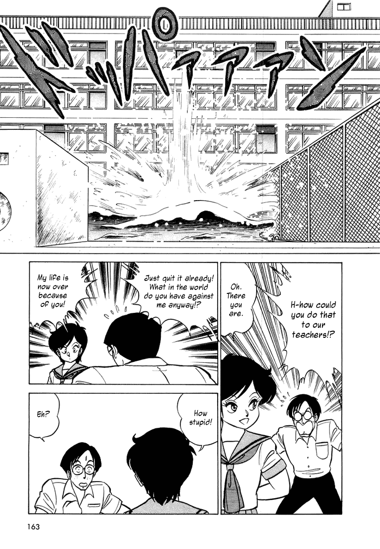 Trick Ster Chapter 8.2 page 17 - Chapter 8 v2 : I'm Masaka!