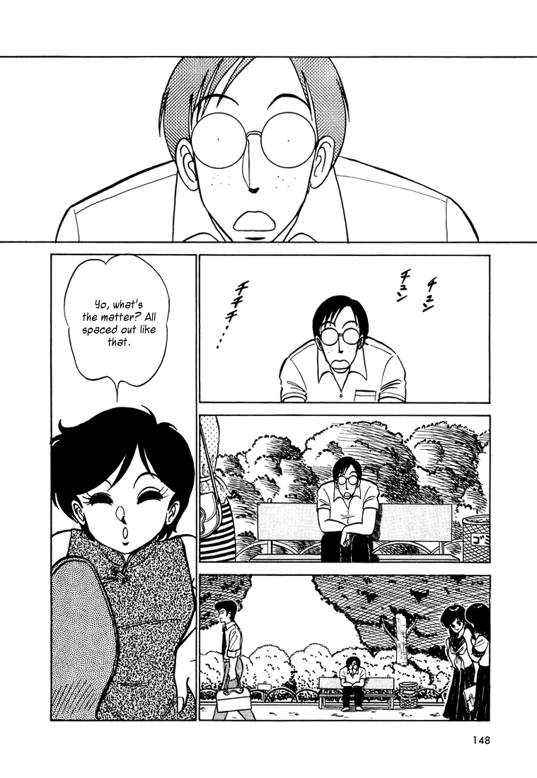 Trick Ster Chapter 8.2 page 2 - Chapter 8 v2 : I'm Masaka!
