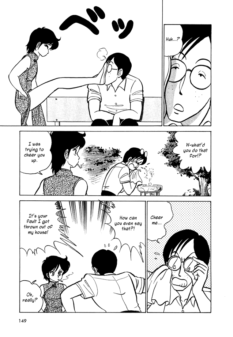 Trick Ster Chapter 8.2 page 3 - Chapter 8 v2 : I'm Masaka!