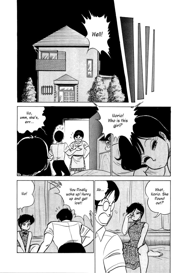 Trick Ster Chapter 8.2 page 4 - Chapter 8 v2 : I'm Masaka!