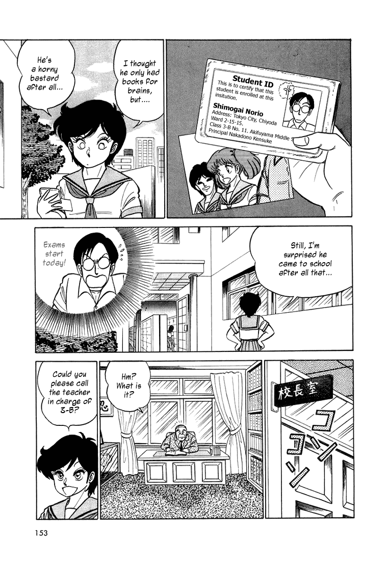 Trick Ster Chapter 8.2 page 7 - Chapter 8 v2 : I'm Masaka!