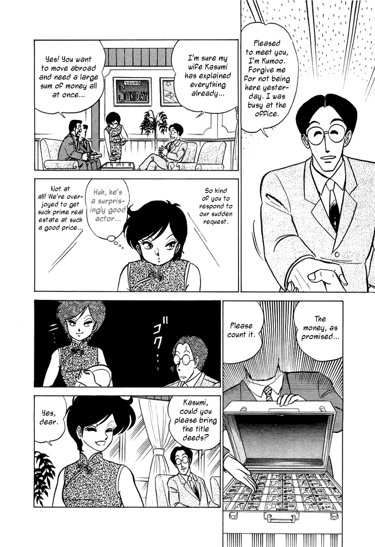 Trick Ster Chapter 9.2 page 12 - Chapter 9 v2 : I'm Kasumi! [End]