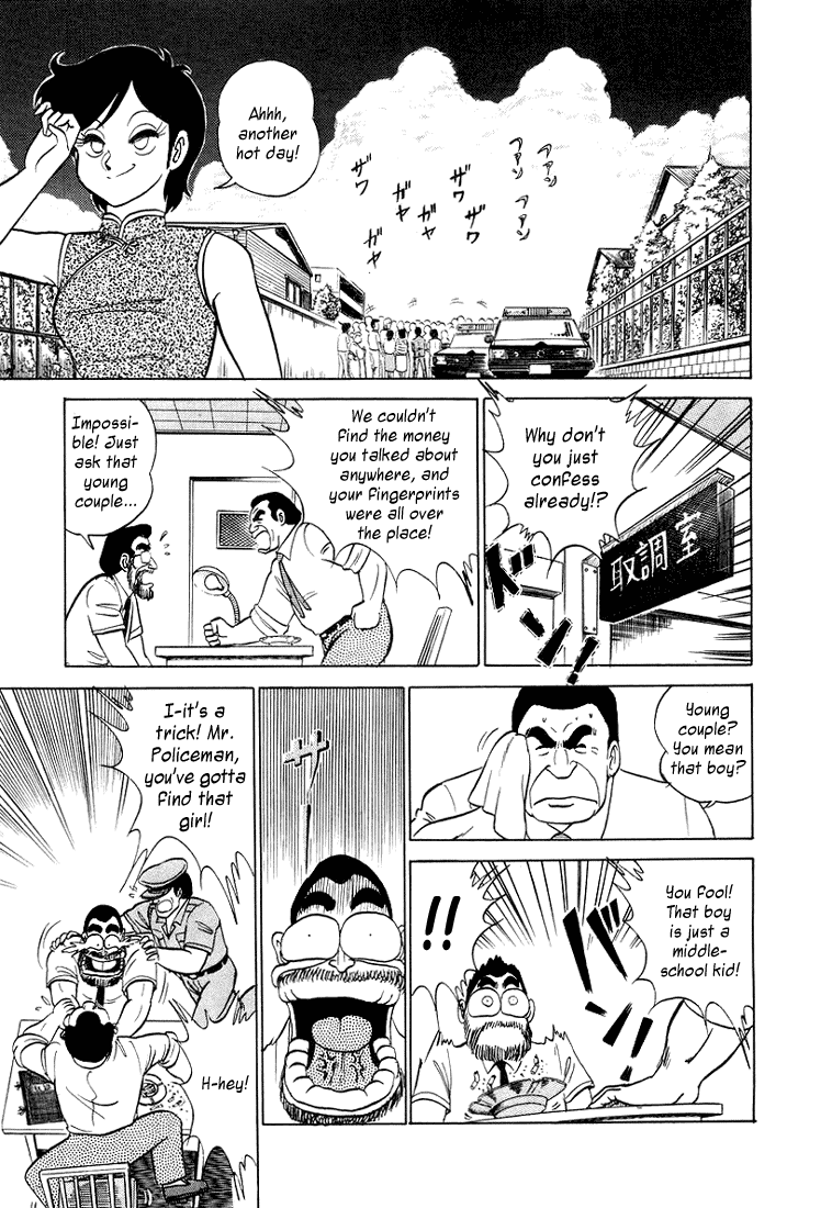 Trick Ster Chapter 9.2 page 15 - Chapter 9 v2 : I'm Kasumi! [End]