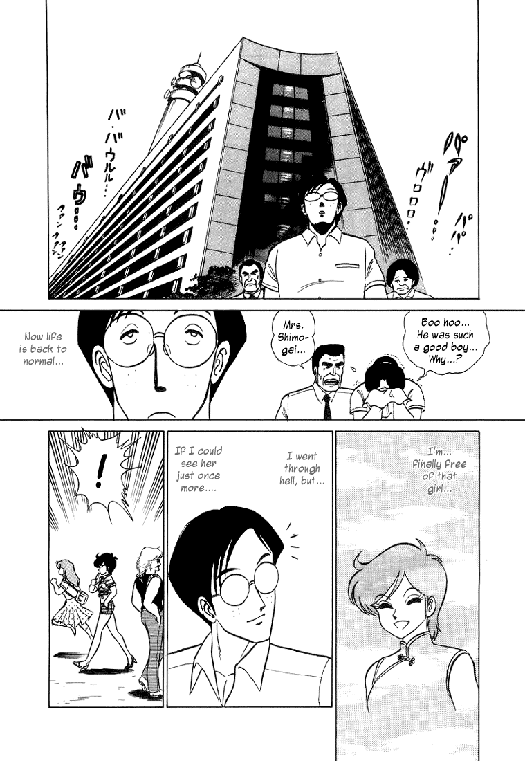 Trick Ster Chapter 9.2 page 16 - Chapter 9 v2 : I'm Kasumi! [End]