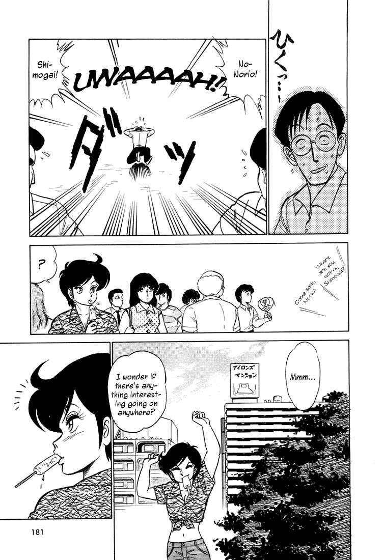 Trick Ster Chapter 9.2 page 17 - Chapter 9 v2 : I'm Kasumi! [End]