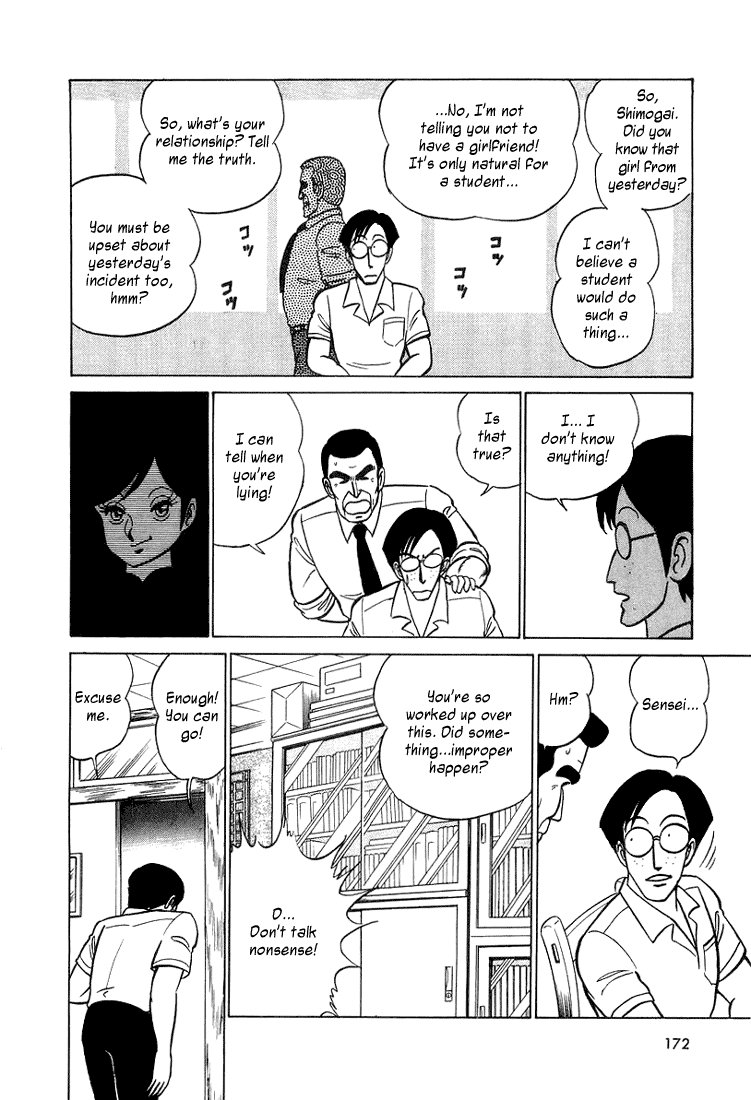 Trick Ster Chapter 9.2 page 8 - Chapter 9 v2 : I'm Kasumi! [End]