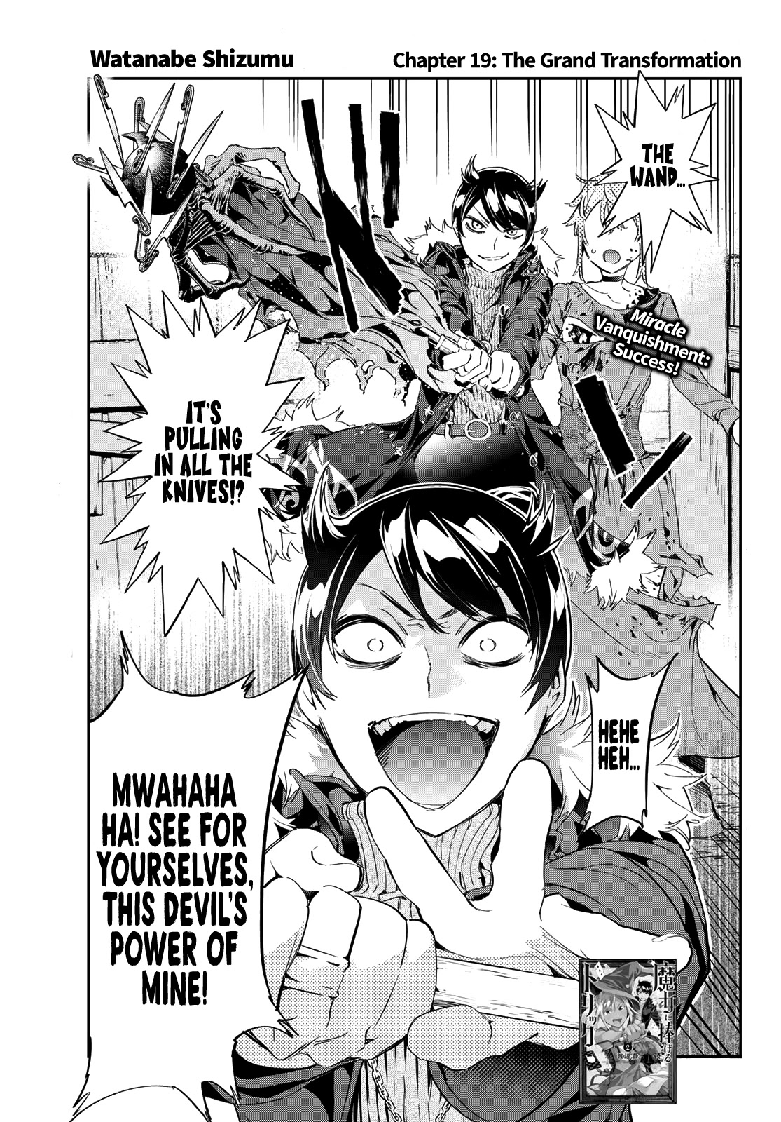 Tricks Dedicated to Witches Chapter 19 page 2 - Chapter 19: The Grand Transformation