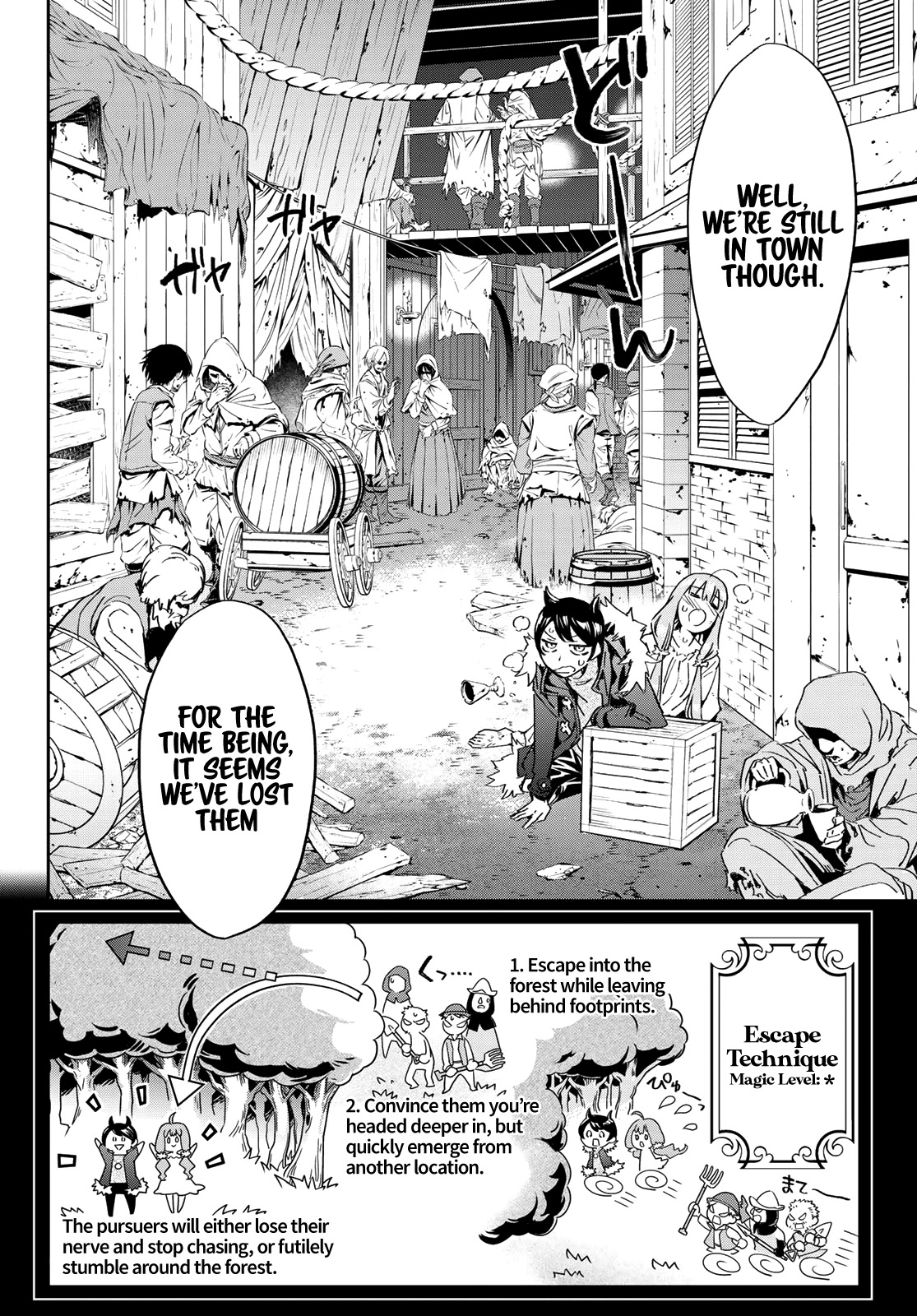 Tricks Dedicated to Witches Chapter 2 page 3 - Chapter 2: An Unfaithful Man