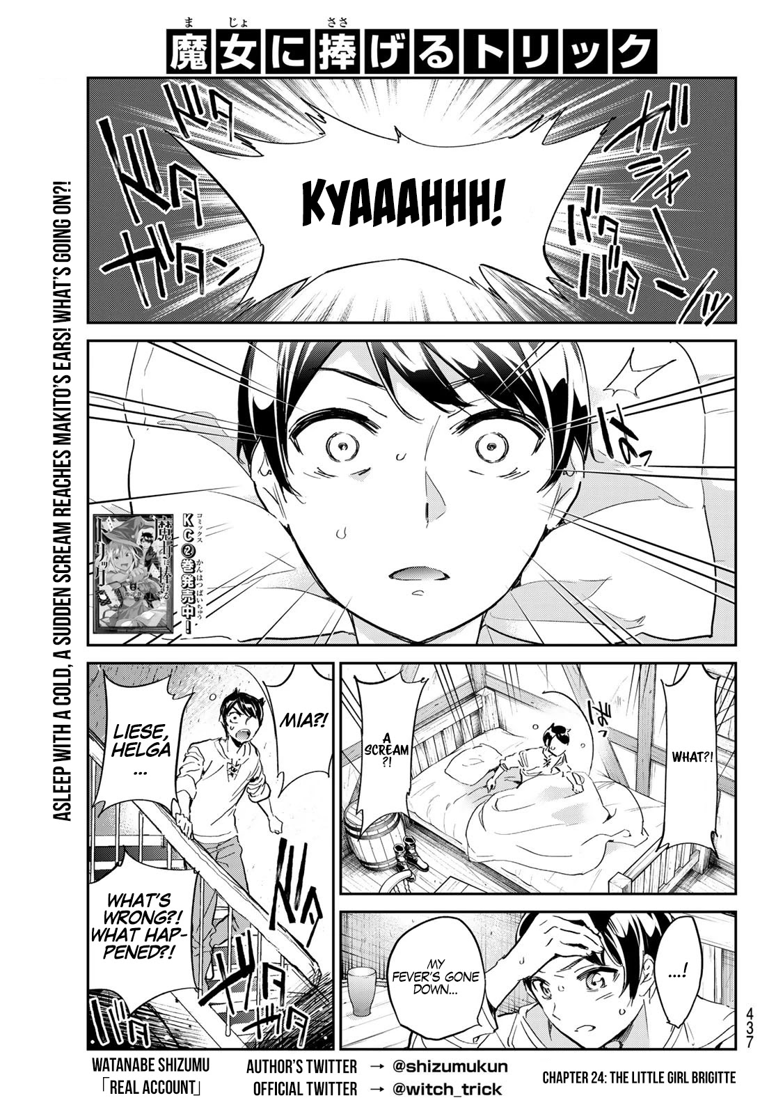 Tricks Dedicated to Witches Chapter 24 page 1 - Chapter 24: The little girl Brigitte