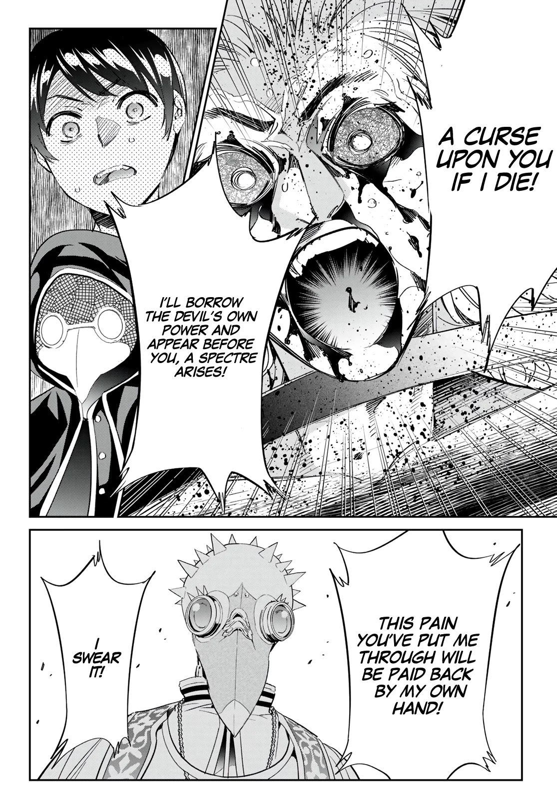 Tricks Dedicated to Witches Chapter 27 page 17 - Chapter 27: A Piteous Curse
