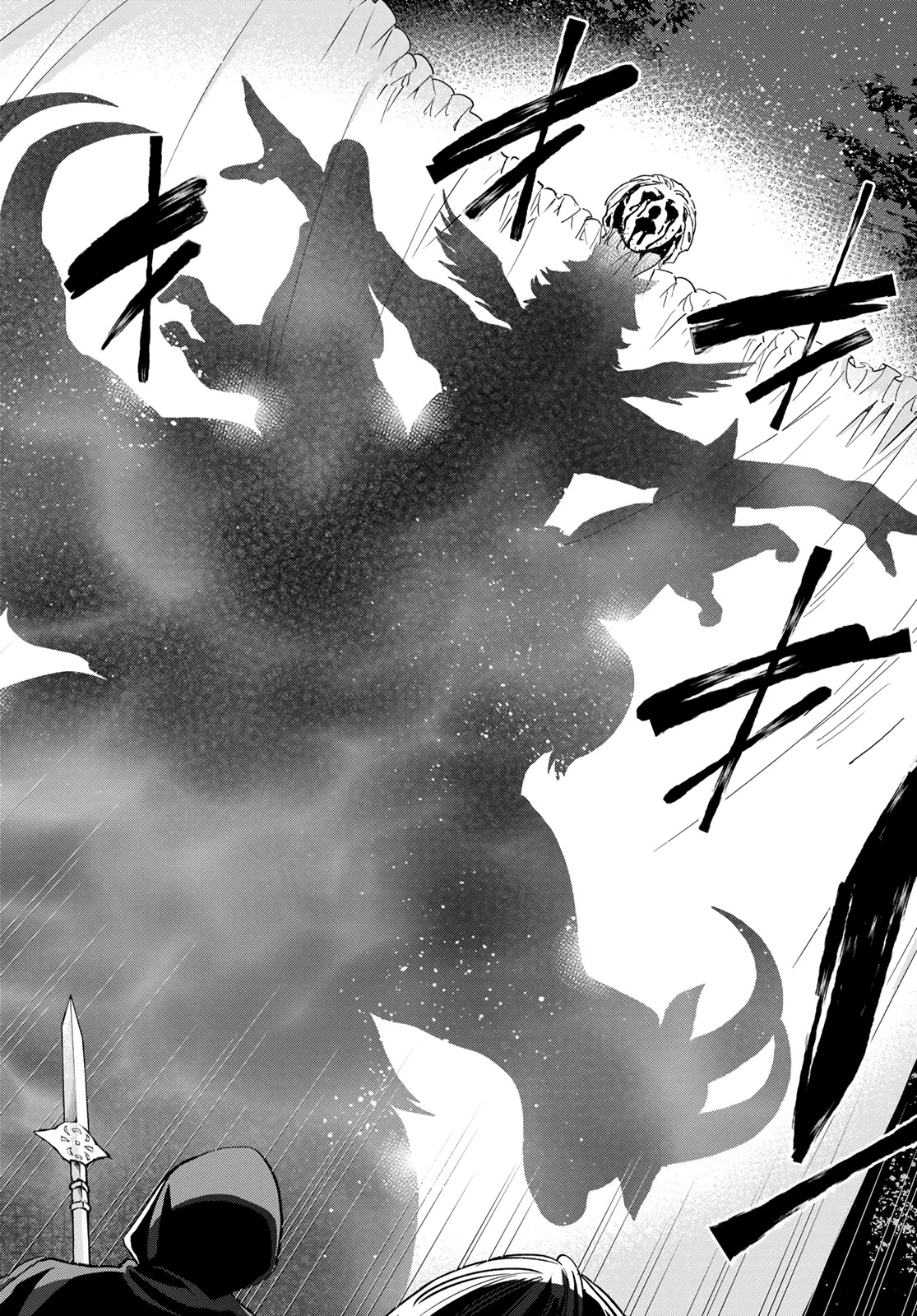Tricks Dedicated to Witches Chapter 29 page 17 - Chapter 29: The Monster of the Soirée