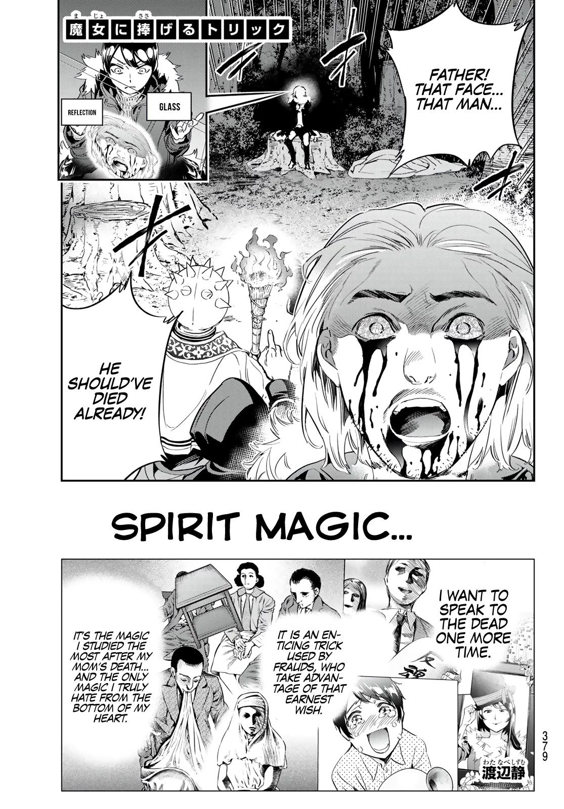 Tricks Dedicated to Witches Chapter 29 page 2 - Chapter 29: The Monster of the Soirée