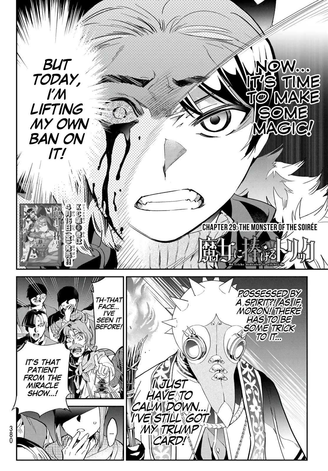 Tricks Dedicated to Witches Chapter 29 page 3 - Chapter 29: The Monster of the Soirée