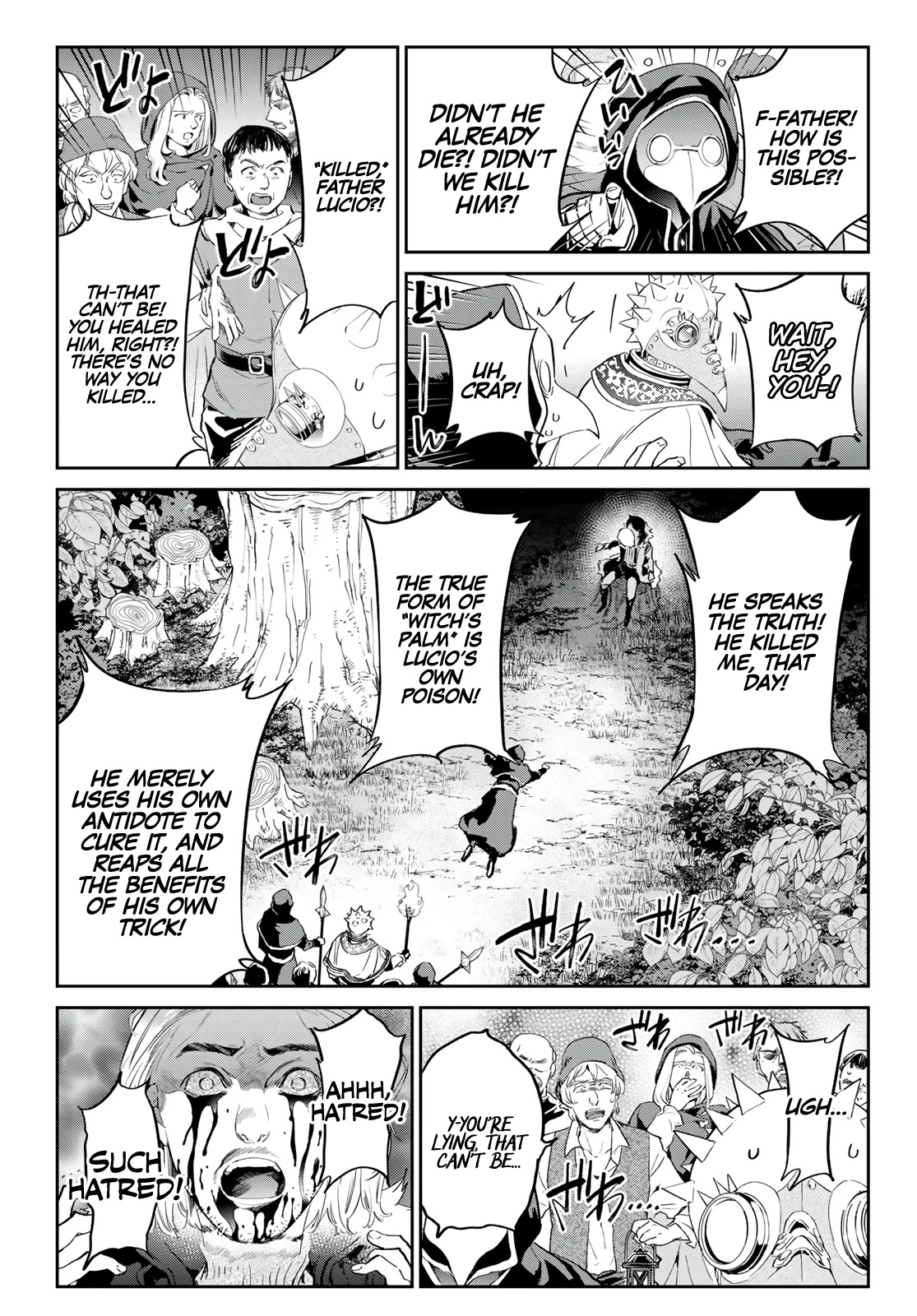 Tricks Dedicated to Witches Chapter 29 page 4 - Chapter 29: The Monster of the Soirée