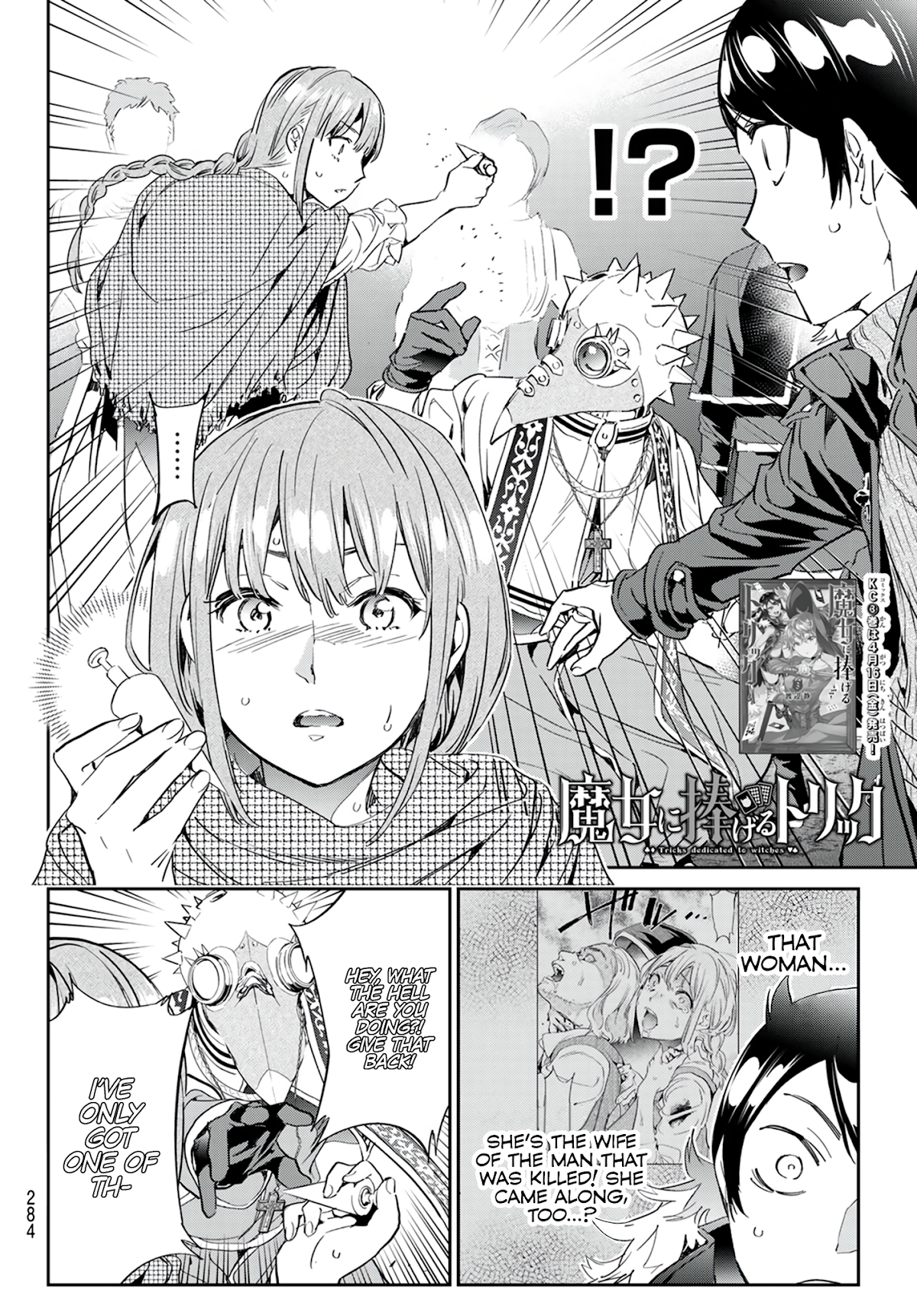 Tricks Dedicated to Witches Chapter 30 page 3 - Chapter 30: The Witch of Benevolence
