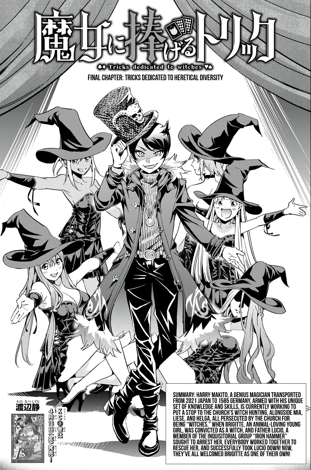 Tricks Dedicated to Witches Chapter 31 page 2 - Chapter 31: Tricks Dedicated To Heretical Diversity