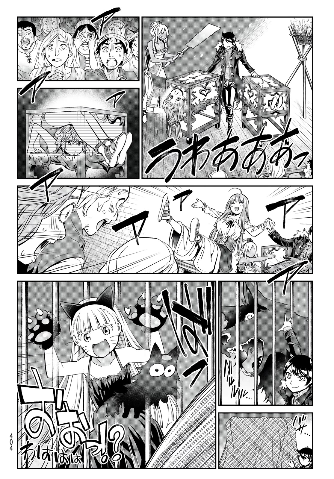 Tricks Dedicated to Witches Chapter 31 page 7 - Chapter 31: Tricks Dedicated To Heretical Diversity