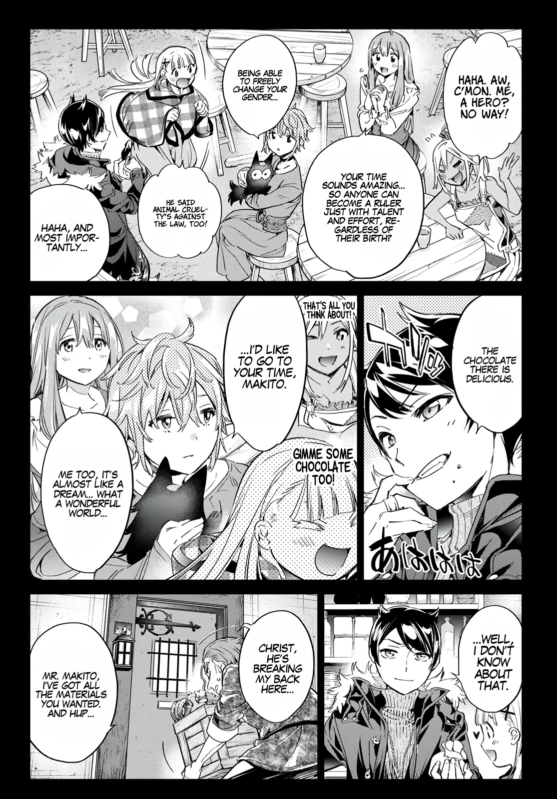 Tricks Dedicated to Witches Chapter 31 page 9 - Chapter 31: Tricks Dedicated To Heretical Diversity