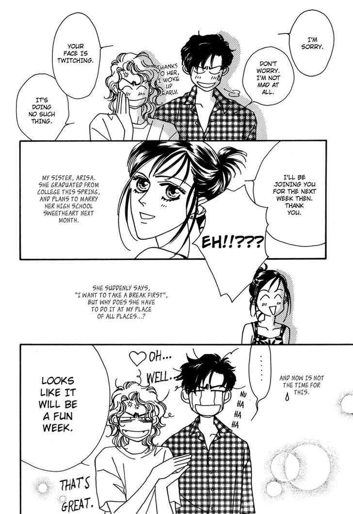 Trickster (FUWA Shinri) Chapter 1 page 13 - Chapter 1
