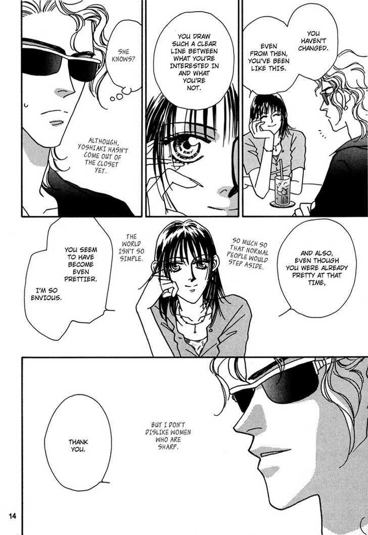 Trickster (FUWA Shinri) Chapter 1 page 15 - Chapter 1