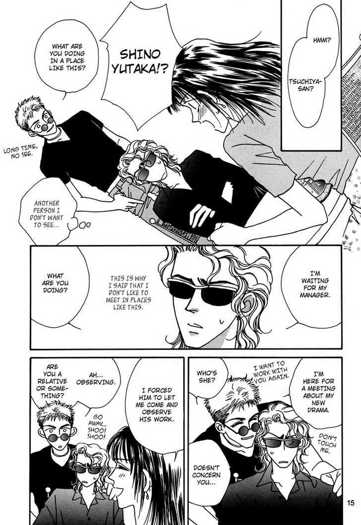 Trickster (FUWA Shinri) Chapter 1 page 16 - Chapter 1