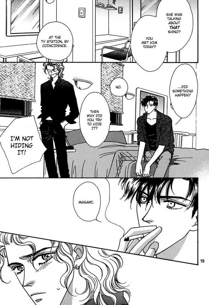 Trickster (FUWA Shinri) Chapter 1 page 20 - Chapter 1