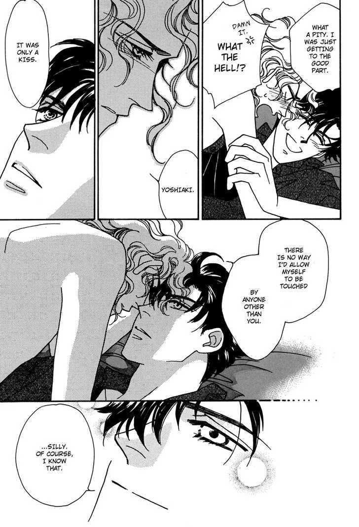 Trickster (FUWA Shinri) Chapter 1 page 24 - Chapter 1