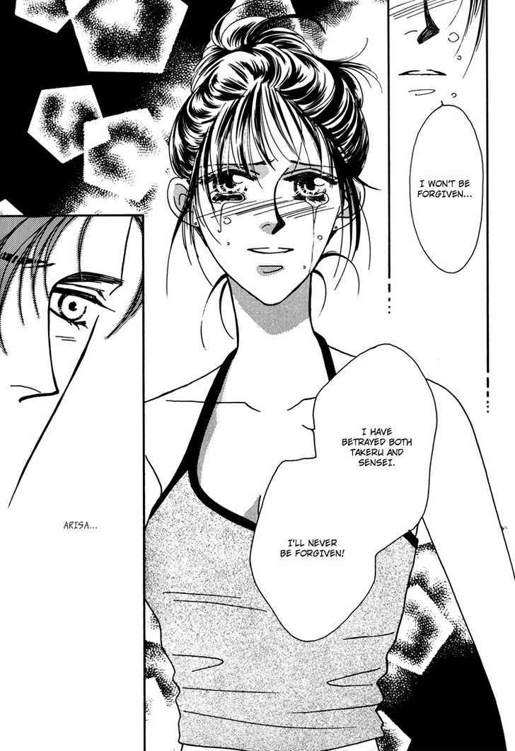 Trickster (FUWA Shinri) Chapter 1 page 32 - Chapter 1