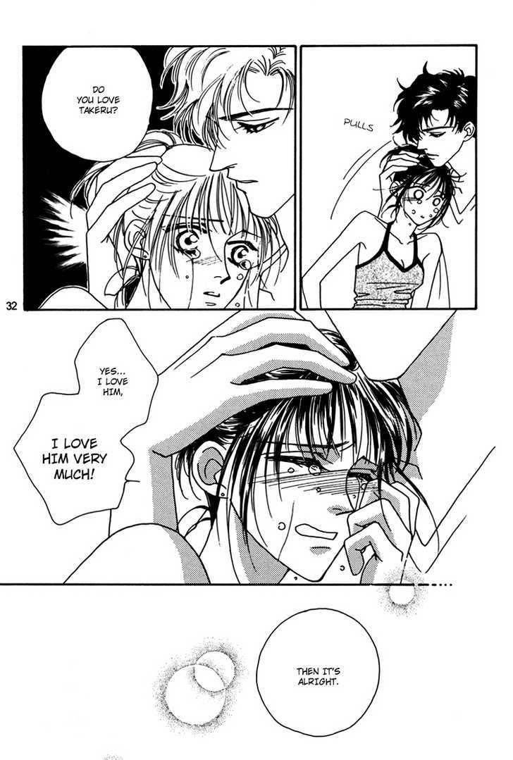 Trickster (FUWA Shinri) Chapter 1 page 33 - Chapter 1