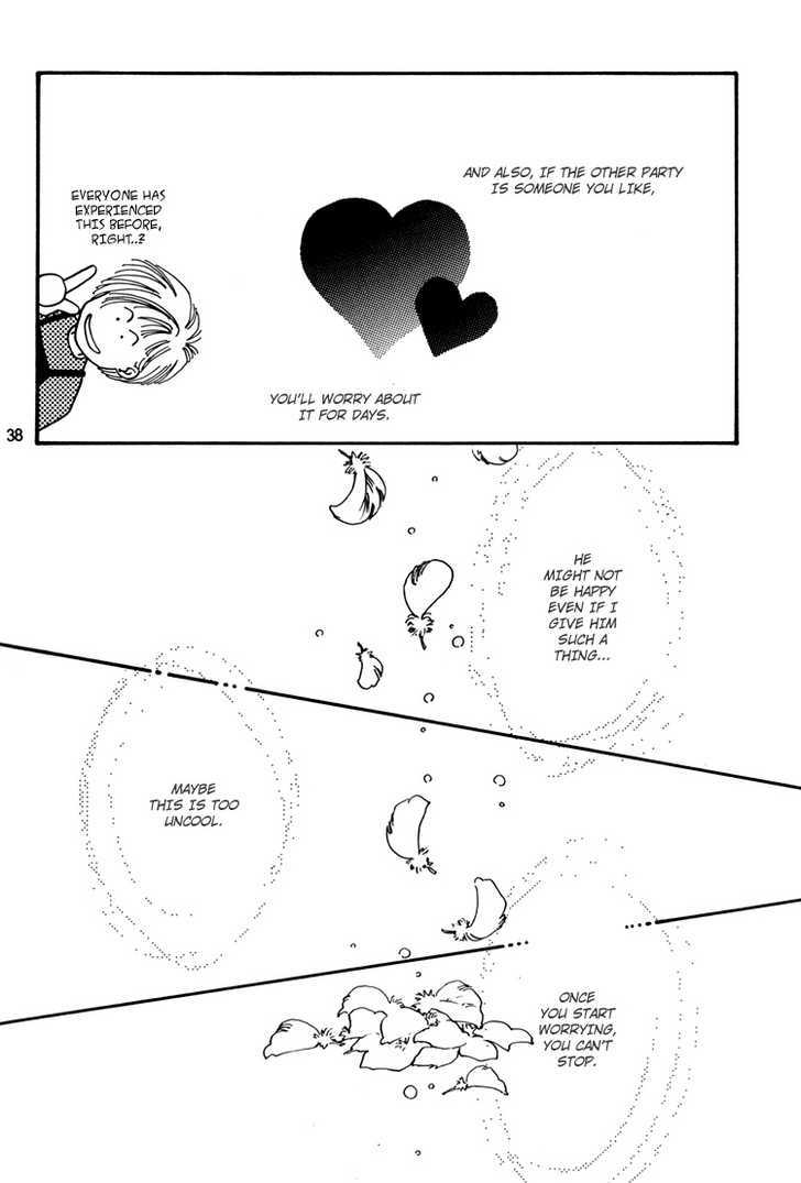 Trickster (FUWA Shinri) Chapter 1 page 39 - Chapter 1