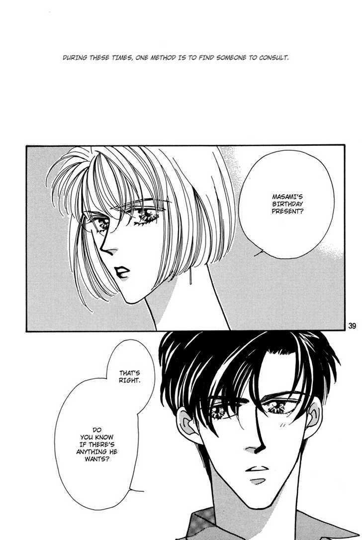 Trickster (FUWA Shinri) Chapter 1 page 40 - Chapter 1