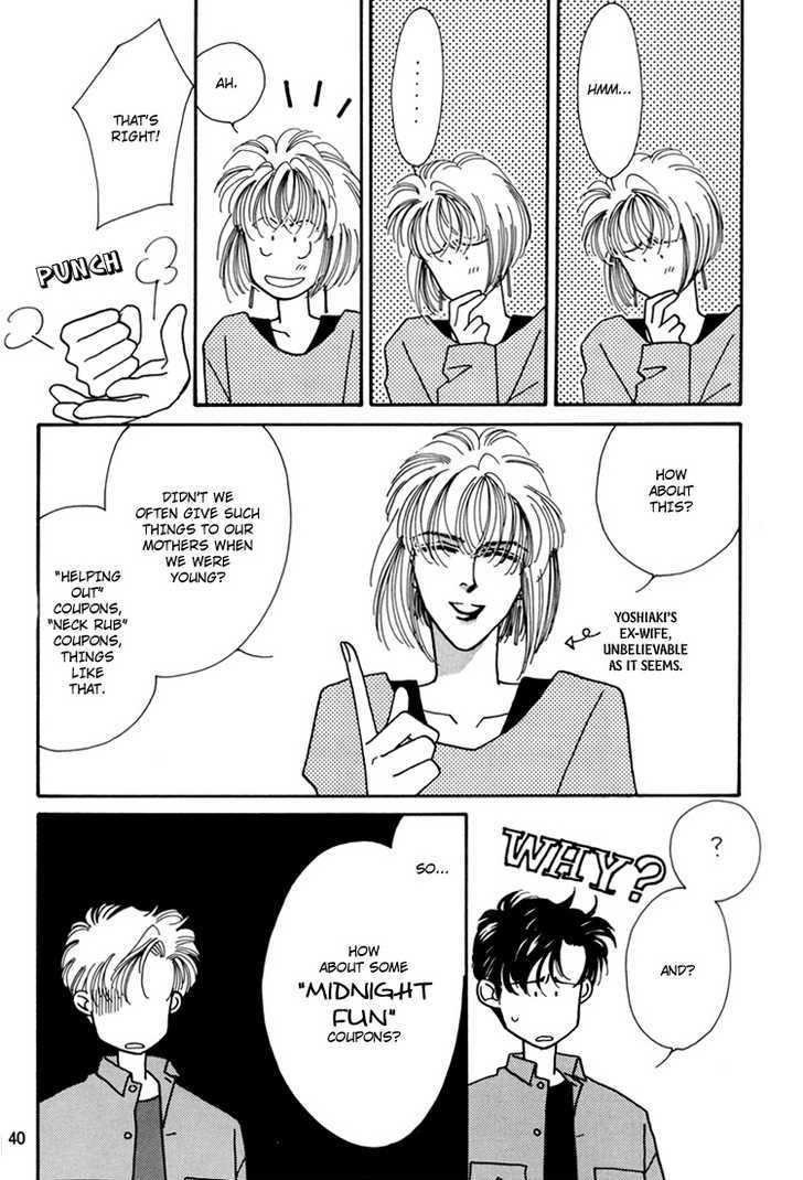 Trickster (FUWA Shinri) Chapter 1 page 41 - Chapter 1