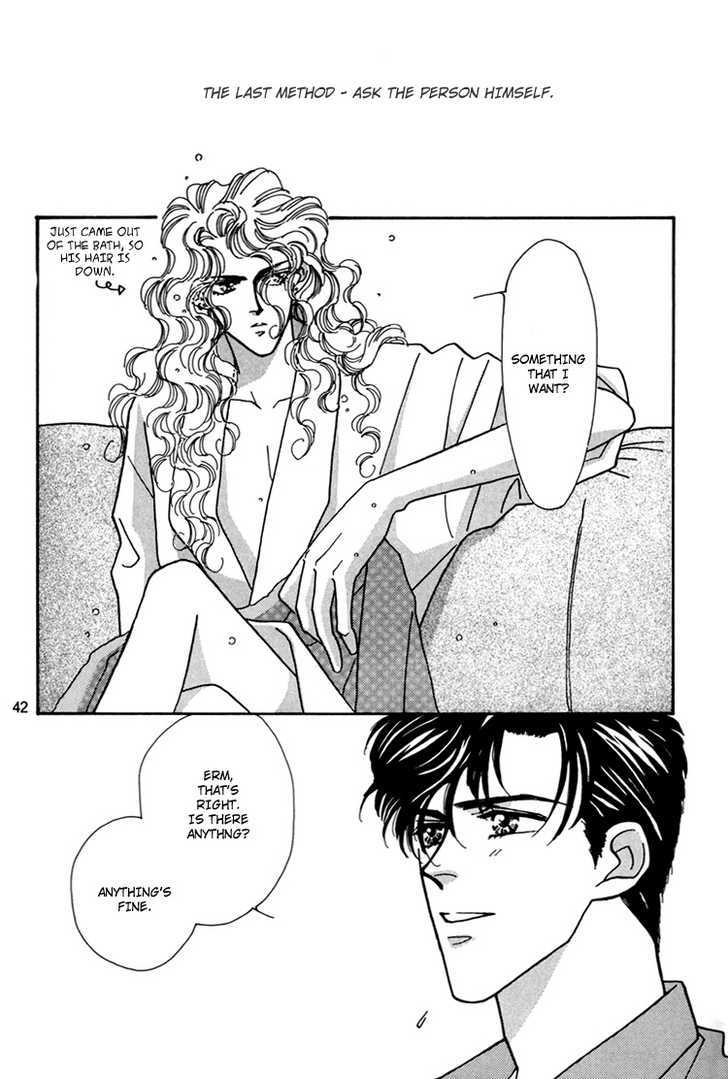 Trickster (FUWA Shinri) Chapter 1 page 43 - Chapter 1