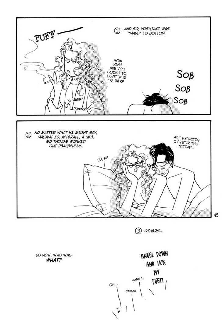 Trickster (FUWA Shinri) Chapter 1 page 46 - Chapter 1